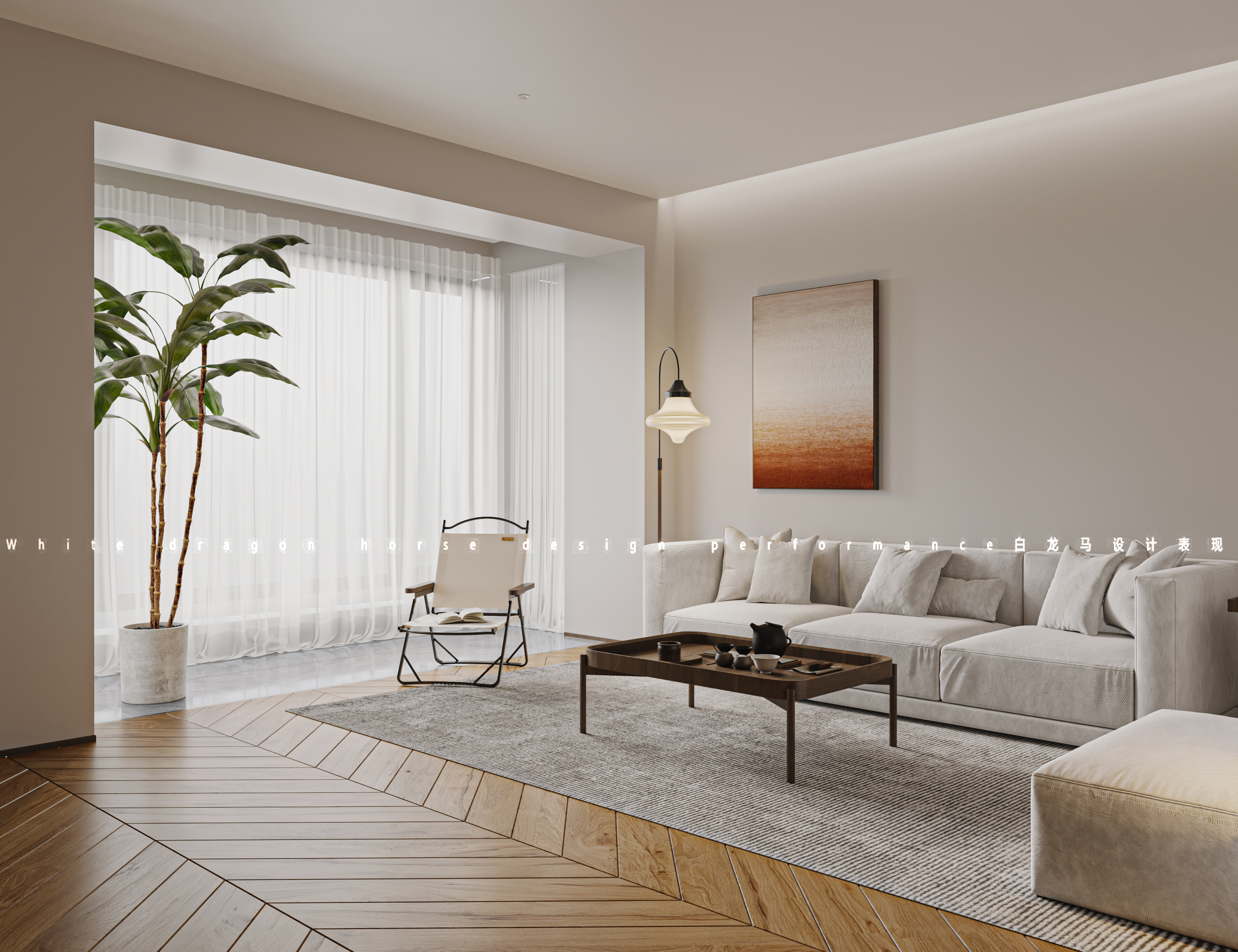 原木极简——白龙马效果图-0