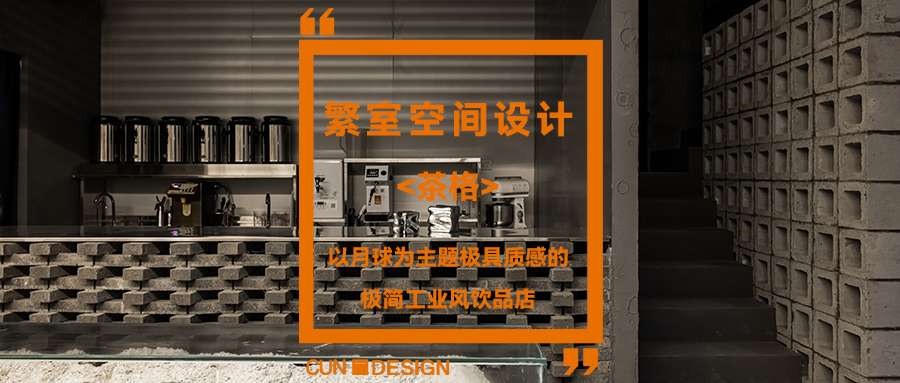 没有主义丨中国南京丨Go Design 构设计-123