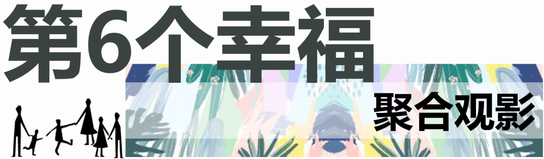 “有爱的岛”居住场景设计丨中国天津丨赛拉维设计CLV.DESIGN-72