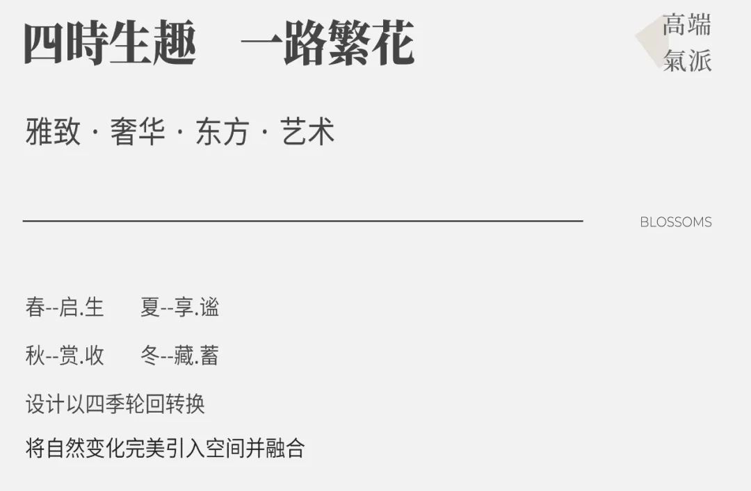 深圳招商蛇口·招商局广场 28 楼营销中心丨中国深圳丨明德设计-19