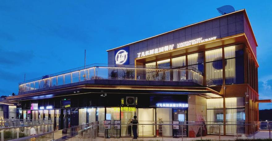 滨湖万科里【了凡私厨】-18