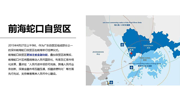 海洋新城-品牌/策划2019-4