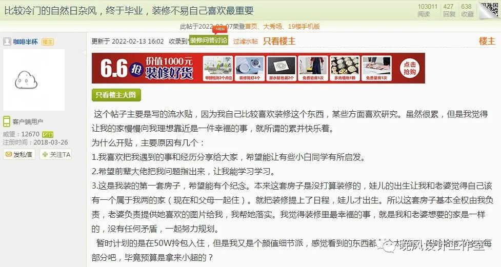 龙湖云岭丨中国重庆丨晚风设计工作室-57