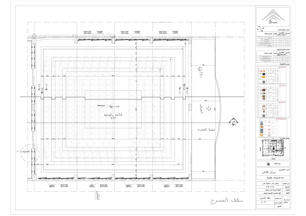 多功能剧院和展览丨ARCHITECTURE DEPARTMENT-18