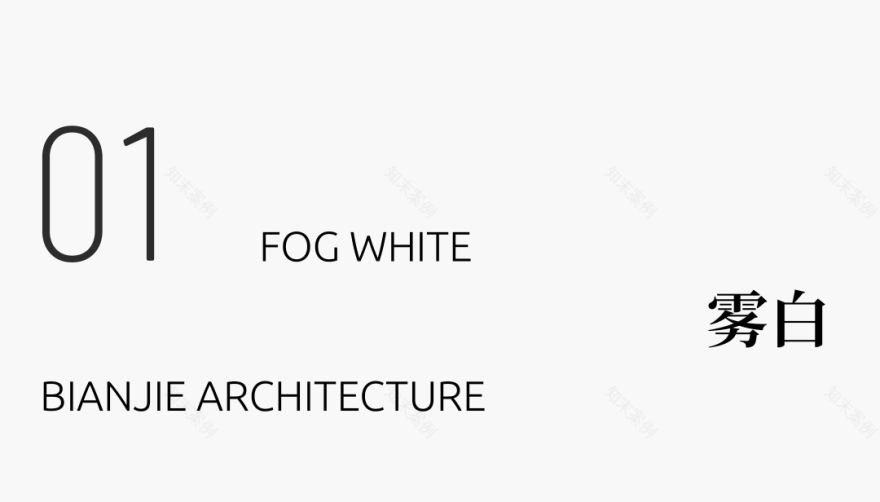 丰盈的尺度丨中国广西丨笾界建筑-4