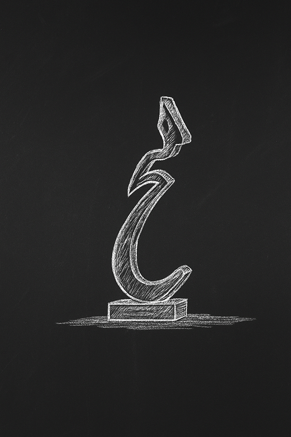 Nahawand, Interactive Digital Architecture Center-16