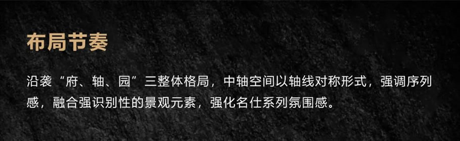 湛江金地·名京 · 现代简约景观设计丨中国湛江丨上海五贝景观设计有限公司-6