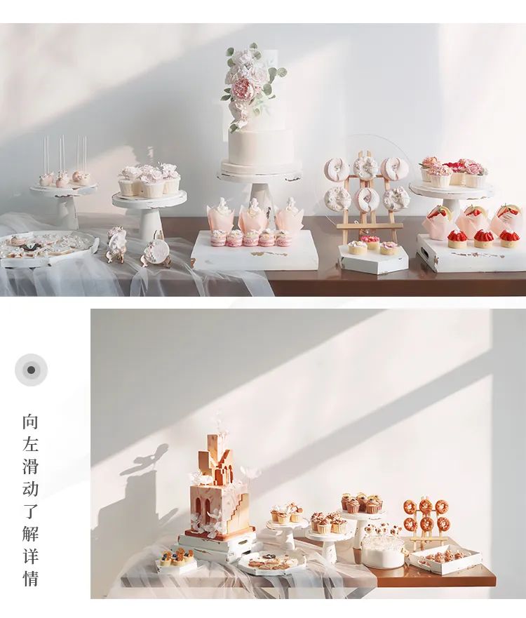 春风十里 爱囿瑰丽-15