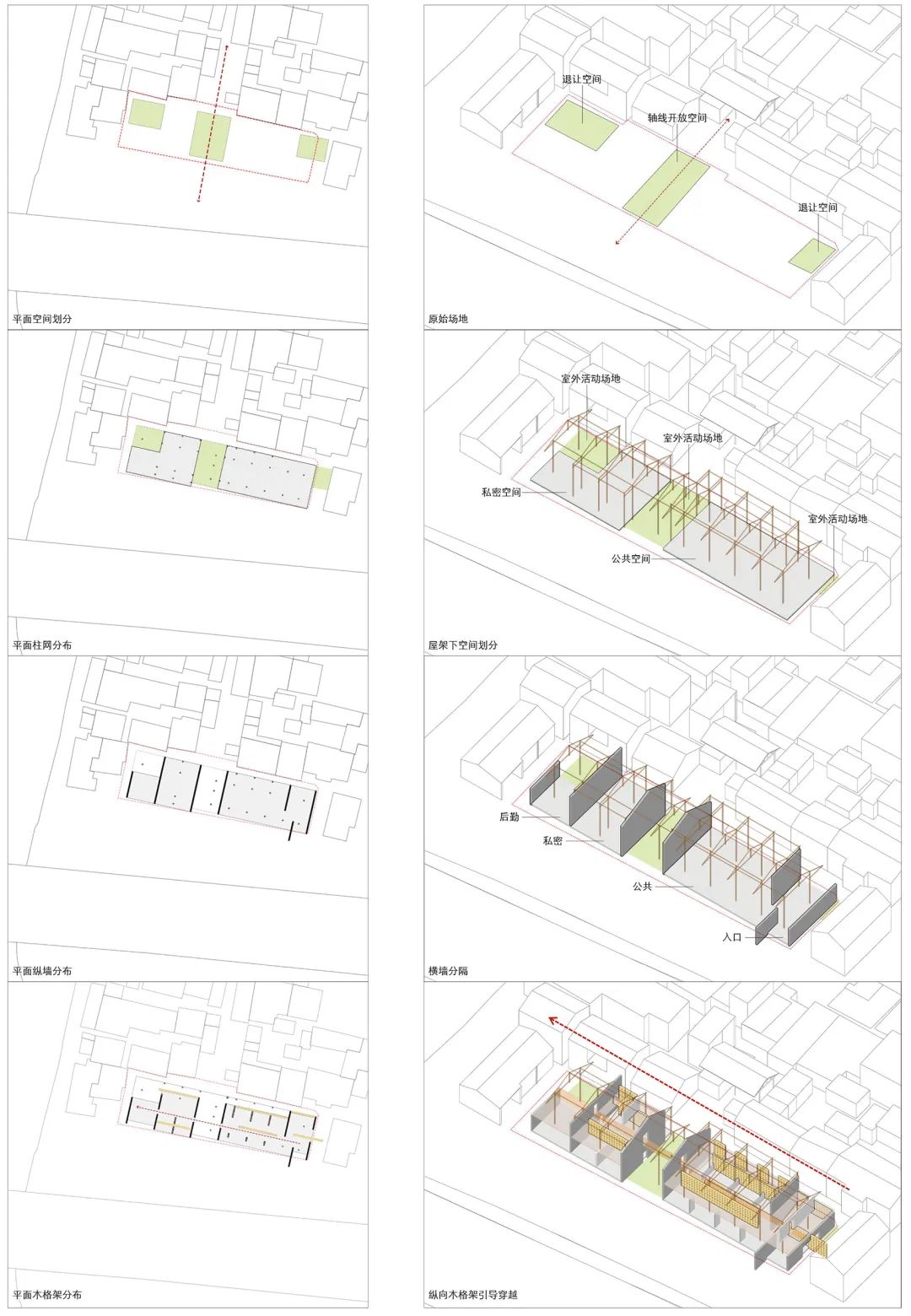 宜兴书屋丨中国江苏丨东南大学建筑学院,南京匡合国际工程设计有限公司-16