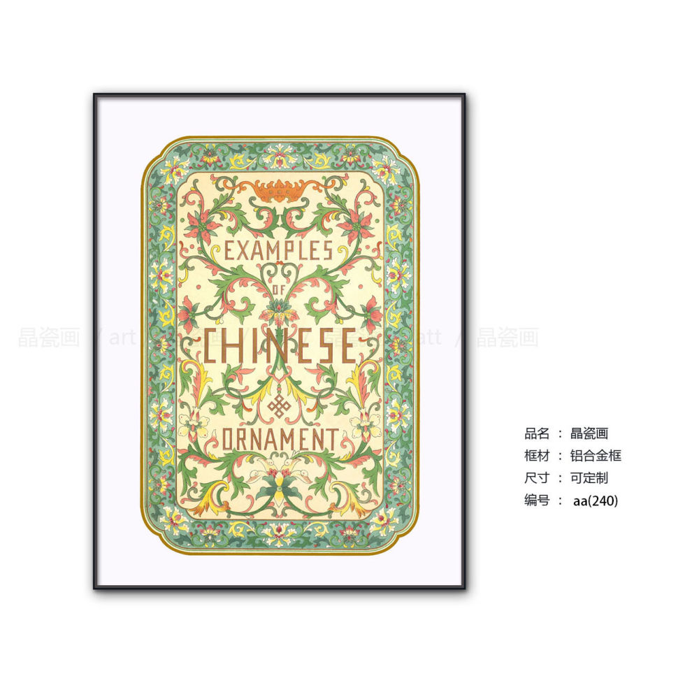 新中式风格装饰画，打造简约雅致生活空间-12