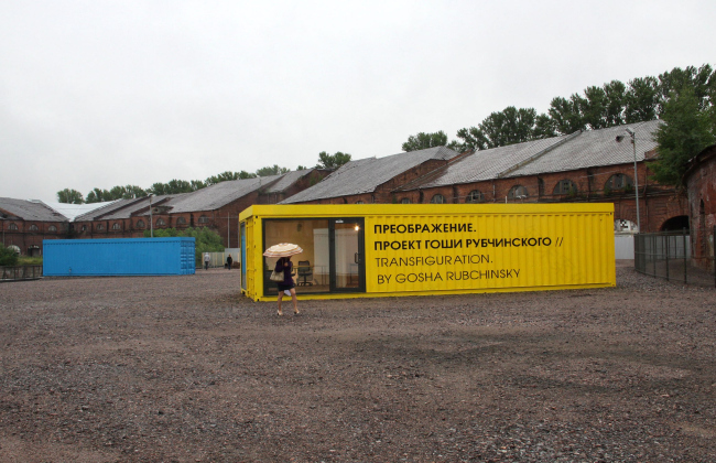 新荷兰岛重建项目丨参与国际建筑竞赛的各建筑师团队-21