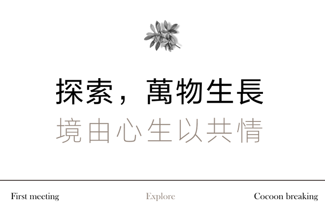 世博一号销售中心丨中国昆明丨元禾大千,鲲誉设计,上海璞间建筑设计有限公司-34