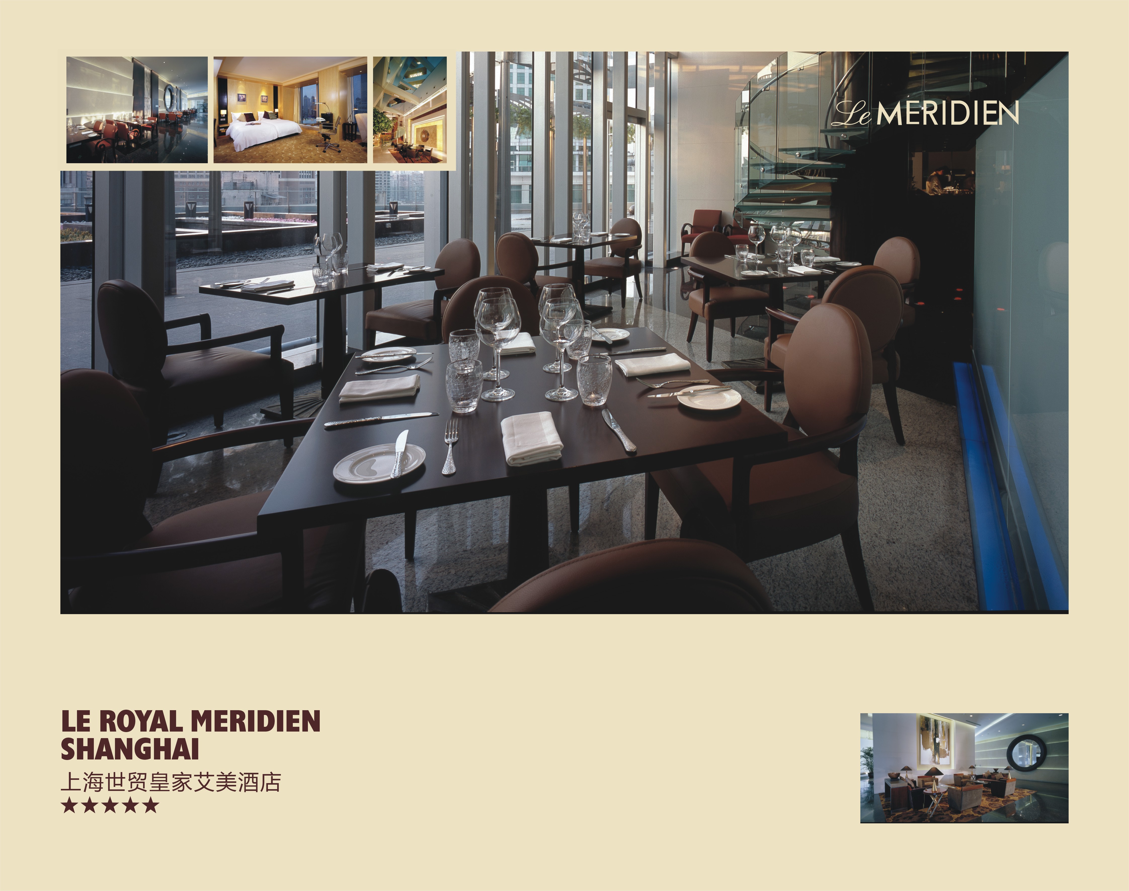 金螳螂  五星级酒店图册-77