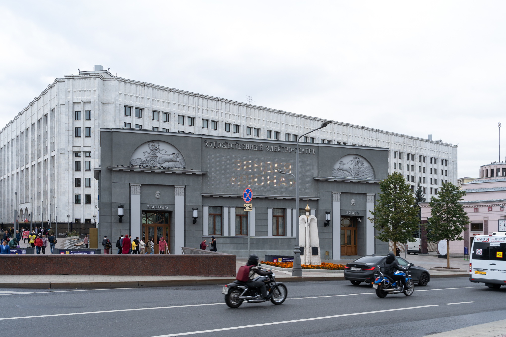 Cinema Khudozhestvenny-15