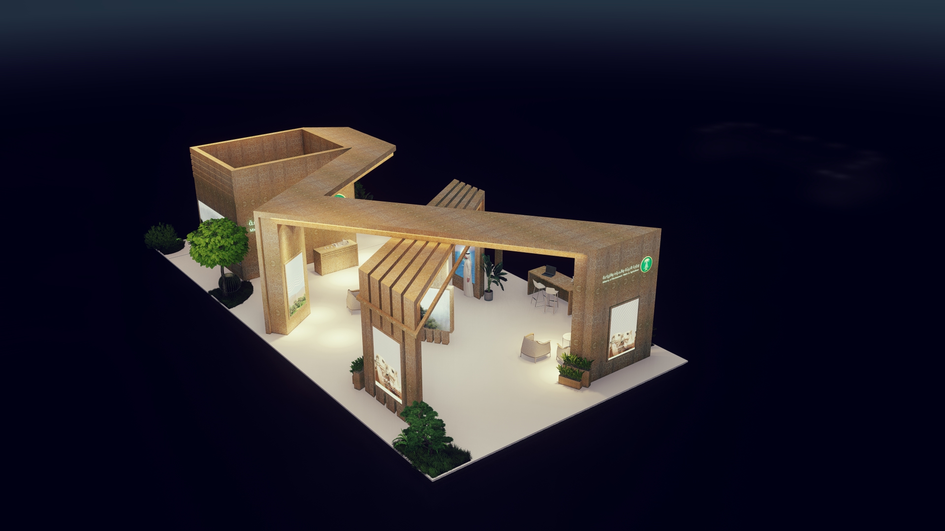 Ministry of Environment ,Water and Agriculture OP06-4