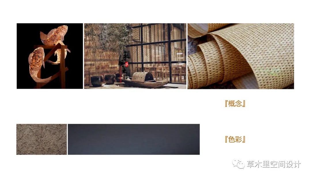 《渔趣》小店,现代风格演绎自然之美-29