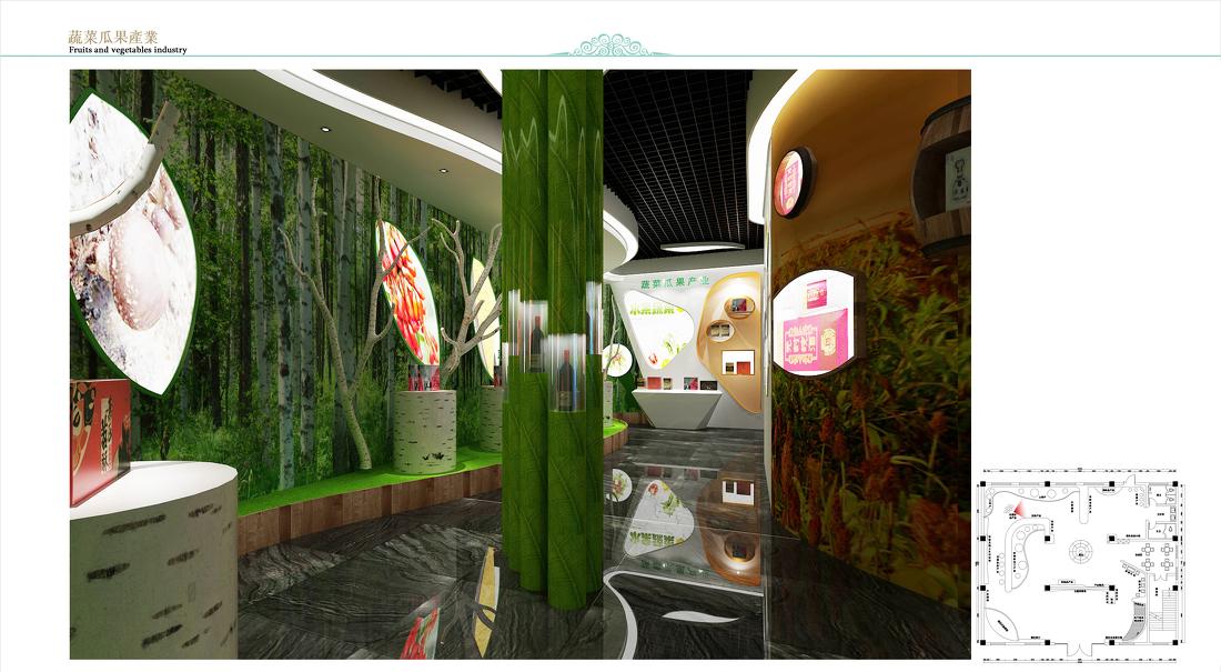 
农副产品电子商务展厅设计 -3