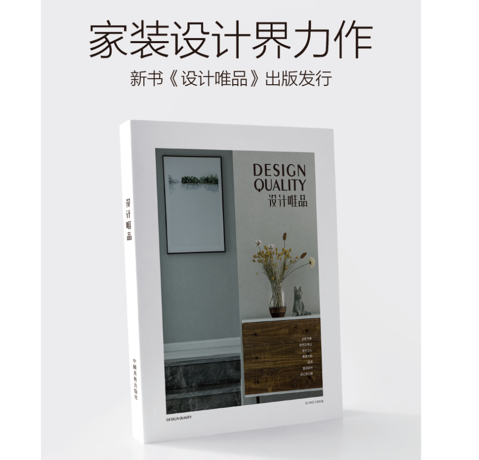 110 方现代家居，感受清新柠檬香-79