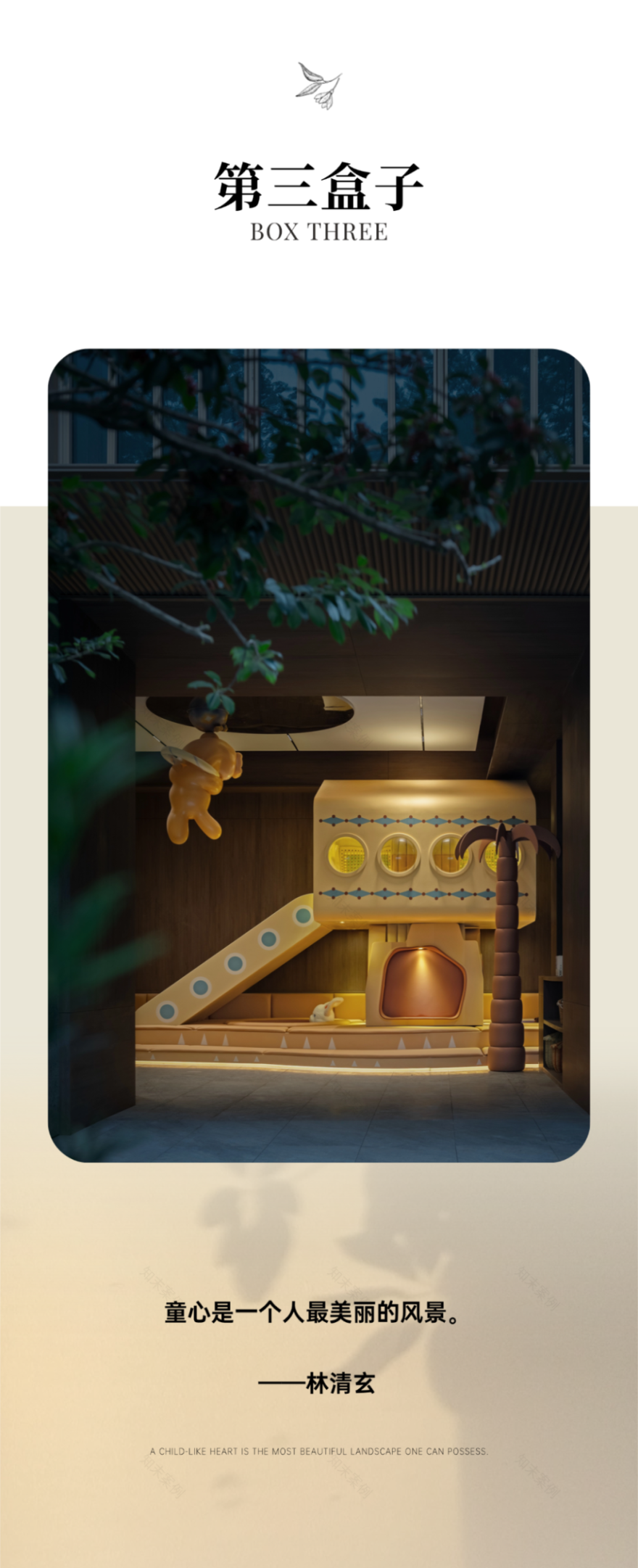 华润置地东莞悦府丨中国东莞丨SCDA,ONE CU壹方设计,北京靳朝晖设计有限公司-27