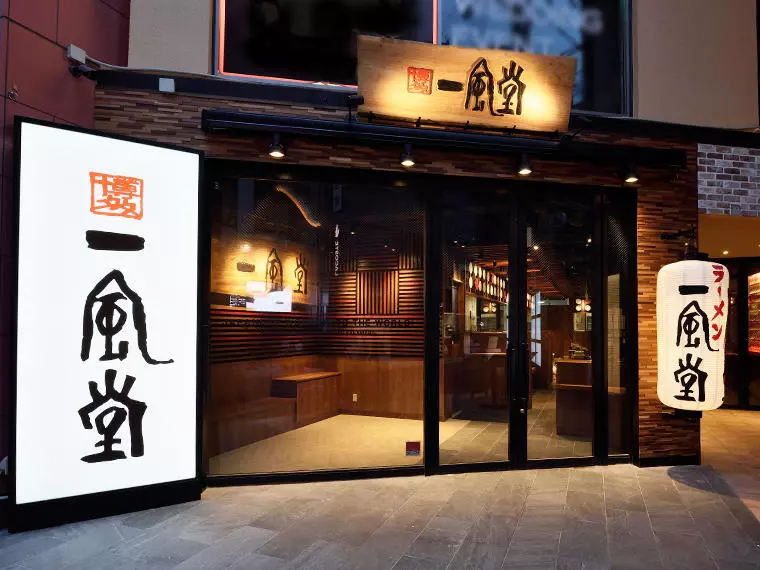 一风堂拉面店设计丨日本丨河原成美-33