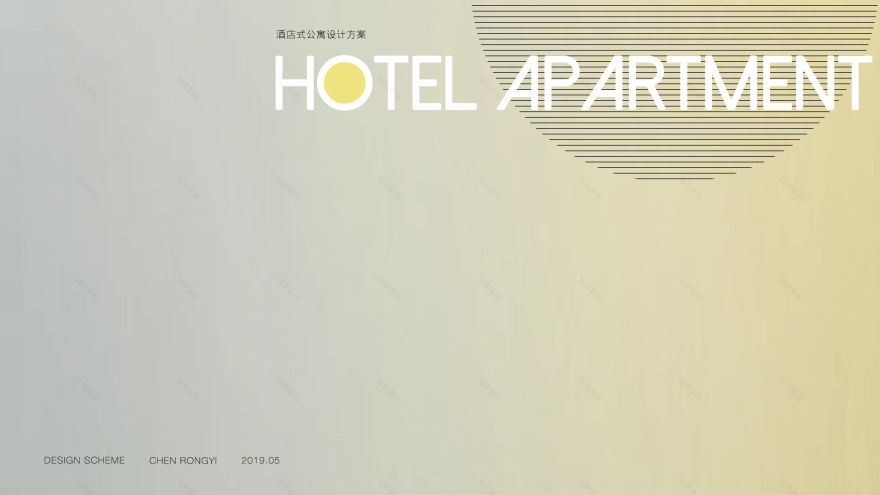 酒店式公寓设计方案-【卓美设计】-9