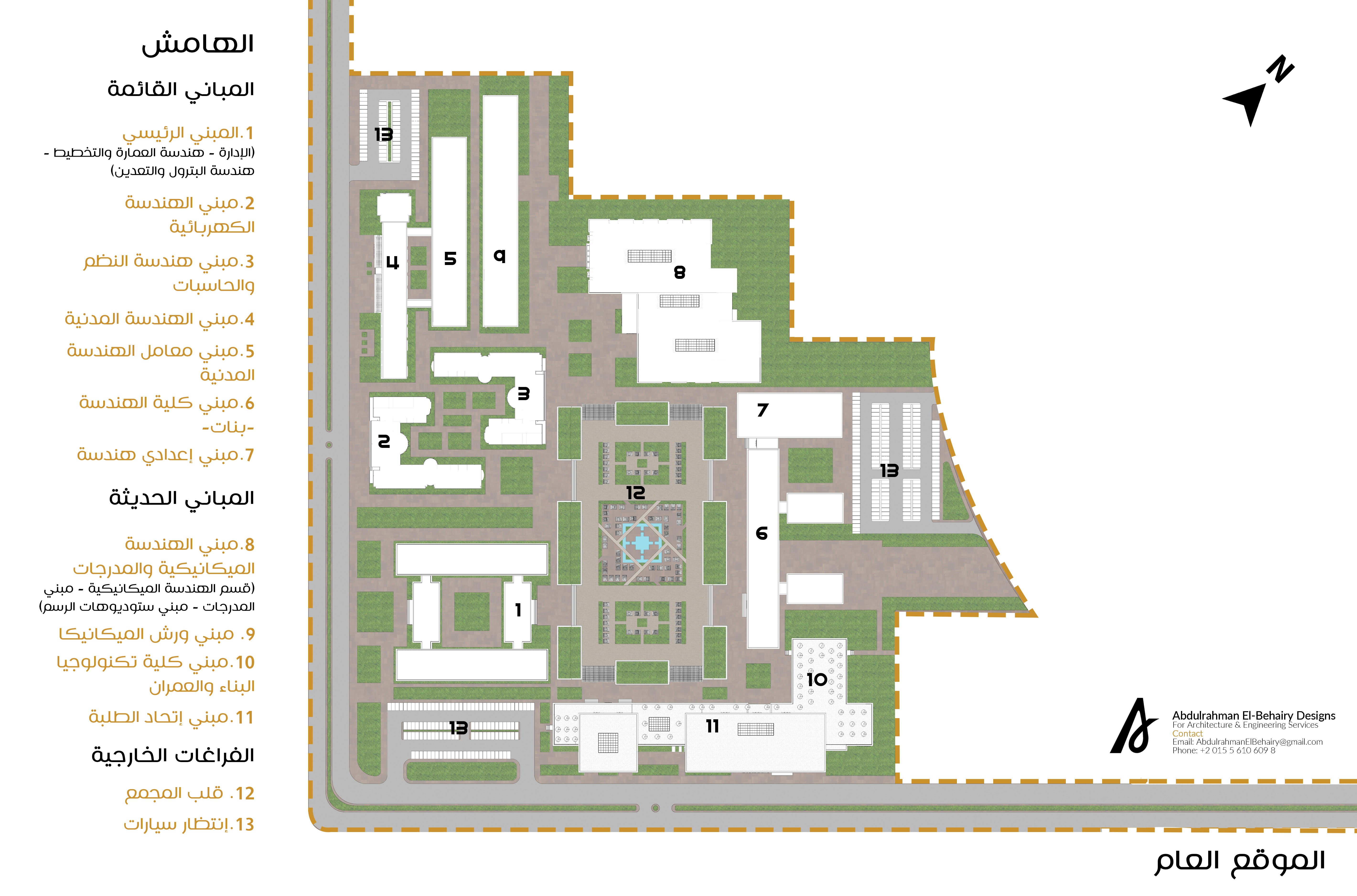 Al-Azhar Engineering Campus Development.-6