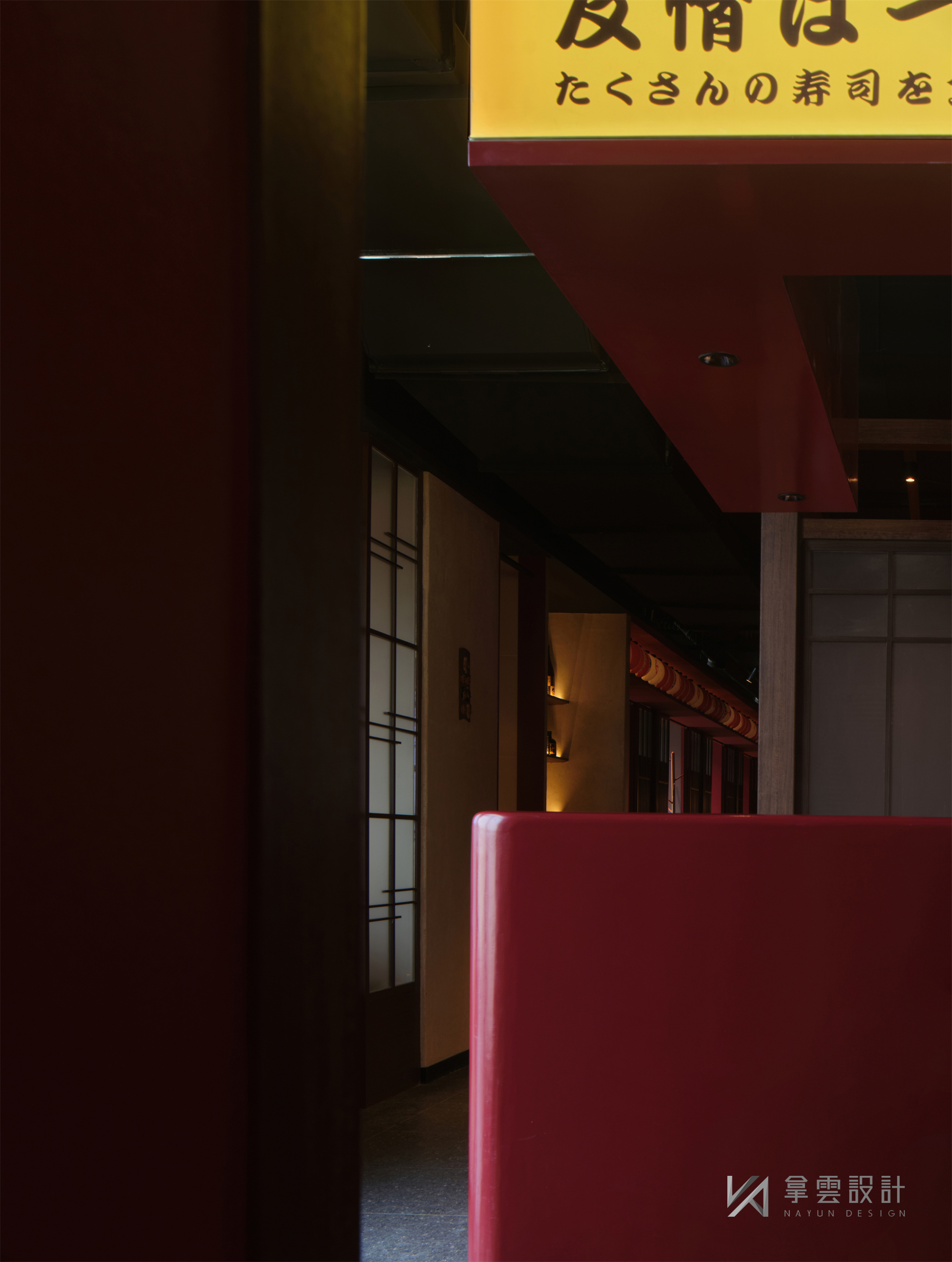 藤原布二安室桃会席料理丨中国南京-11