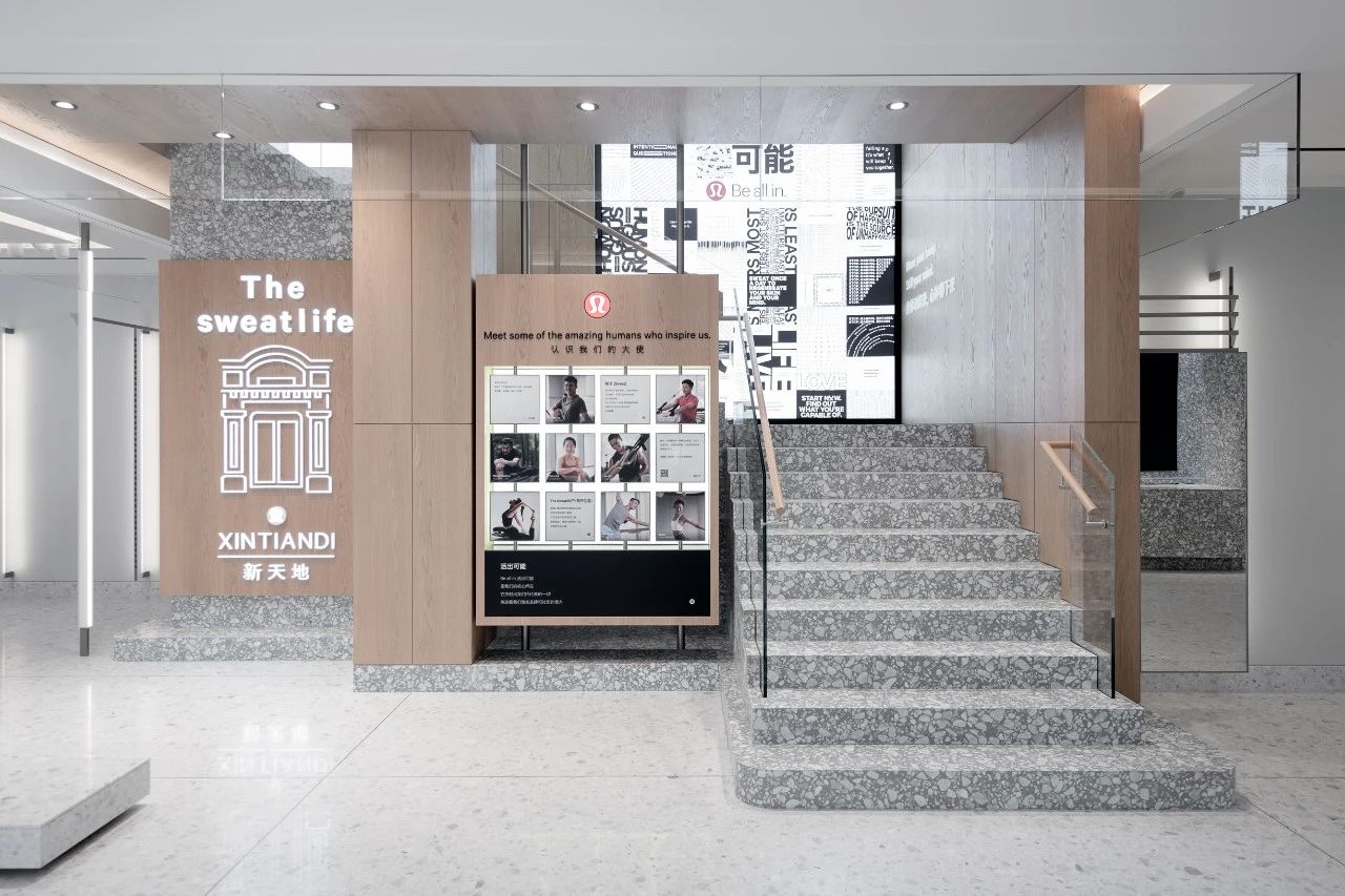 lululemon 上海新天地旗舰店丨中国上海-19