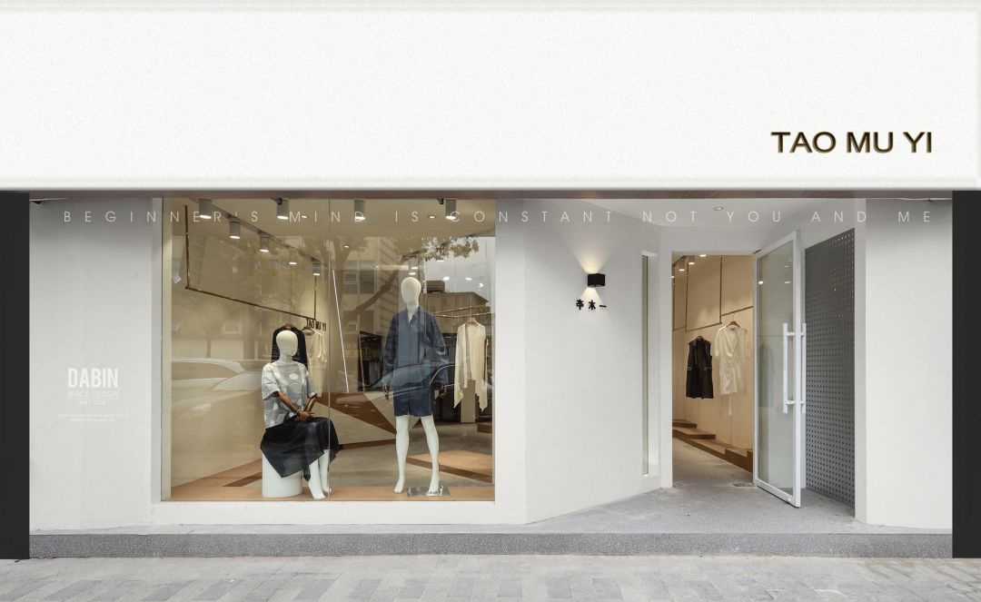 苏州老街商铺“大斌空间”设计,重塑空间利用与体验-17