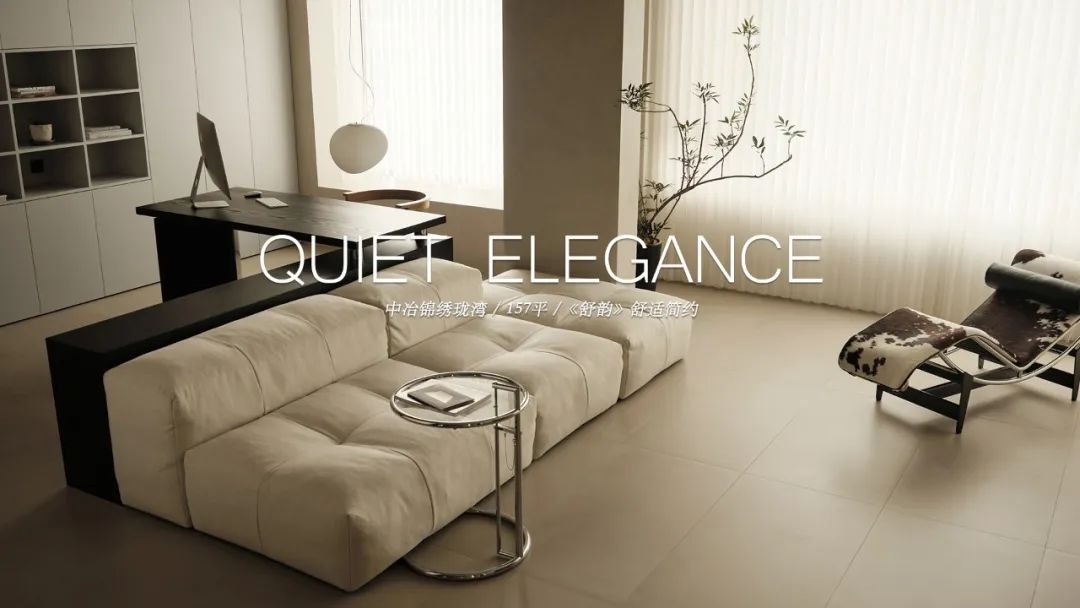 南京都荟花园简约杂志风装修丨中国南京丨熹维设计-83