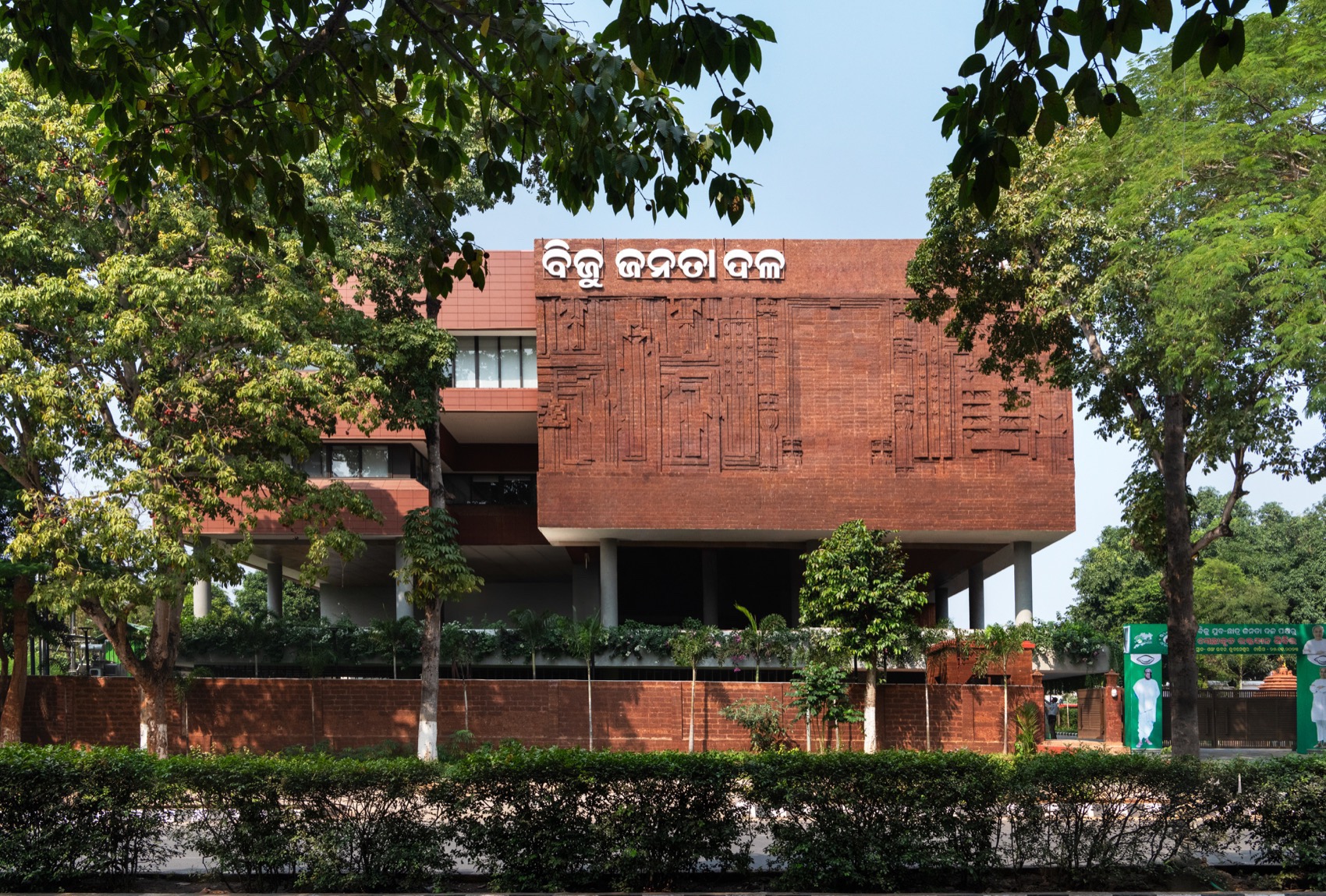 比朱人民党总部丨印度布巴内斯瓦尔丨Studio Lotus-8