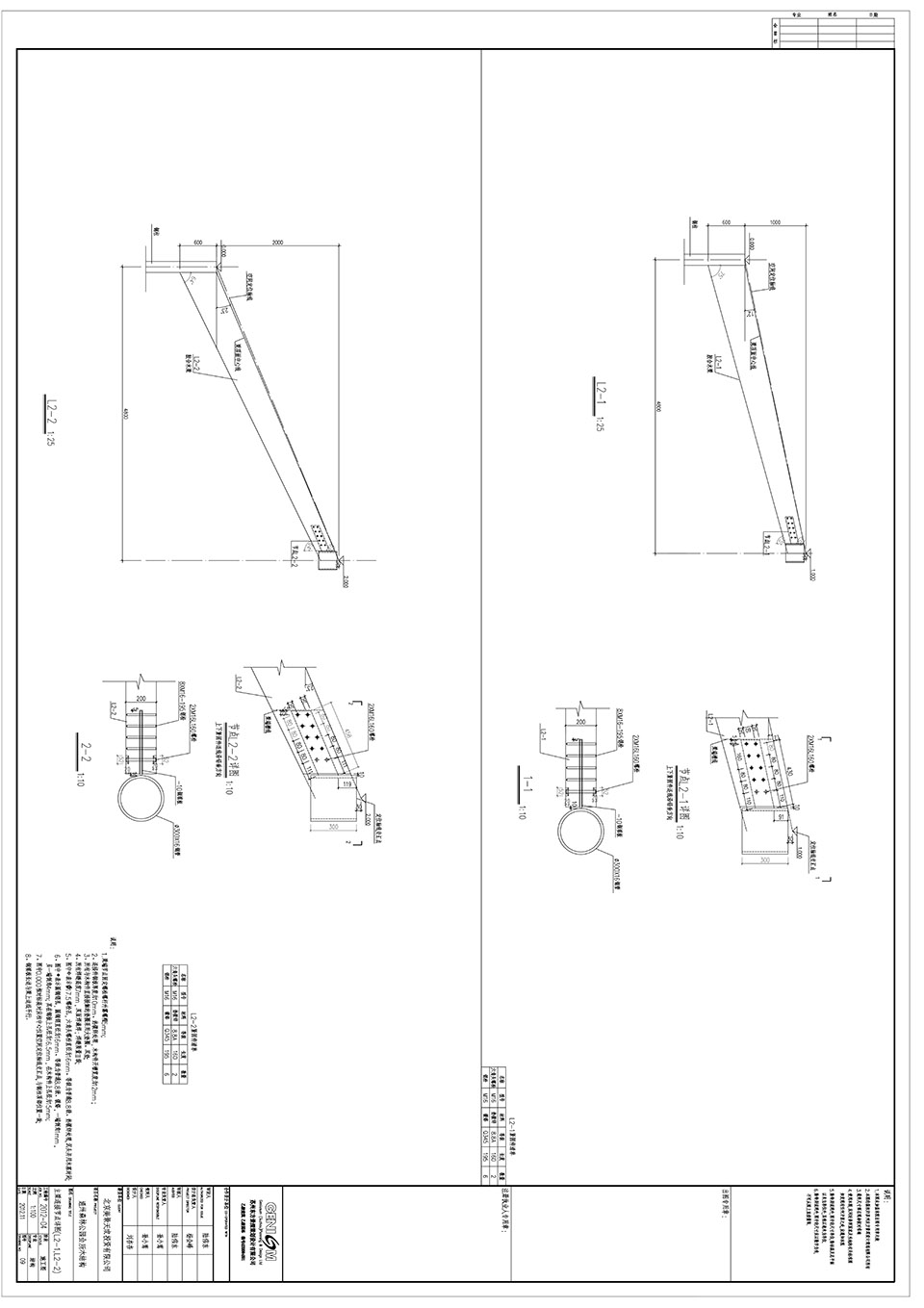 林建筑－与自然树木的共舞 / 迹·建筑事务所（华黎）-175