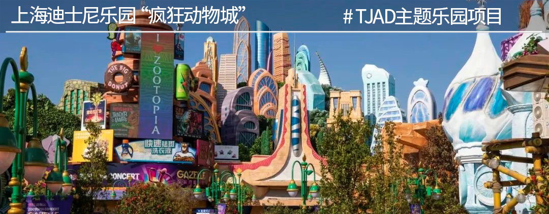 上海乐高乐园盛大开幕|TJAD设计团队揭秘奇幻世界诞生记-81