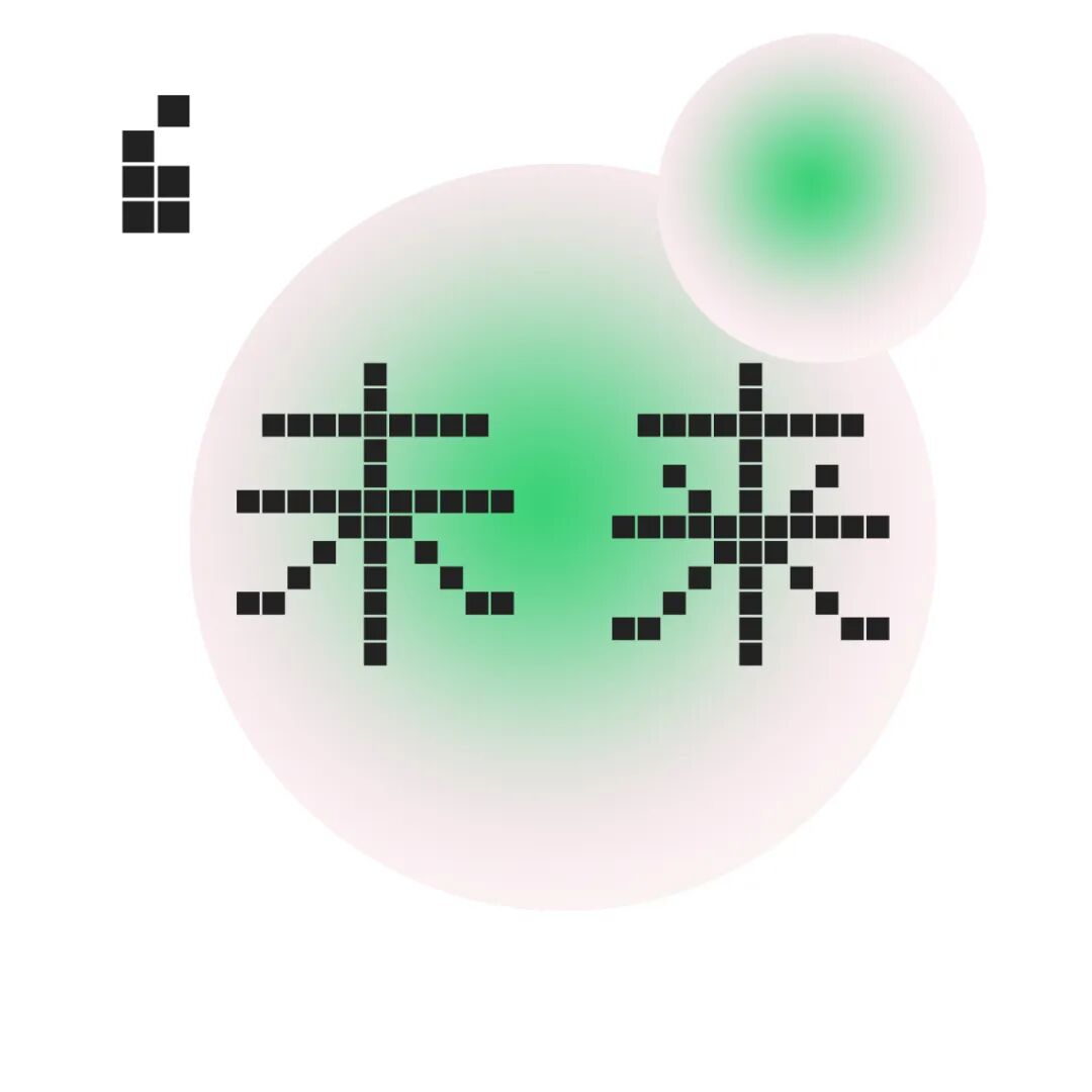 BRD必然空间设计丨湖北工业大学（空中科研农场）：云端上的智能种植-51