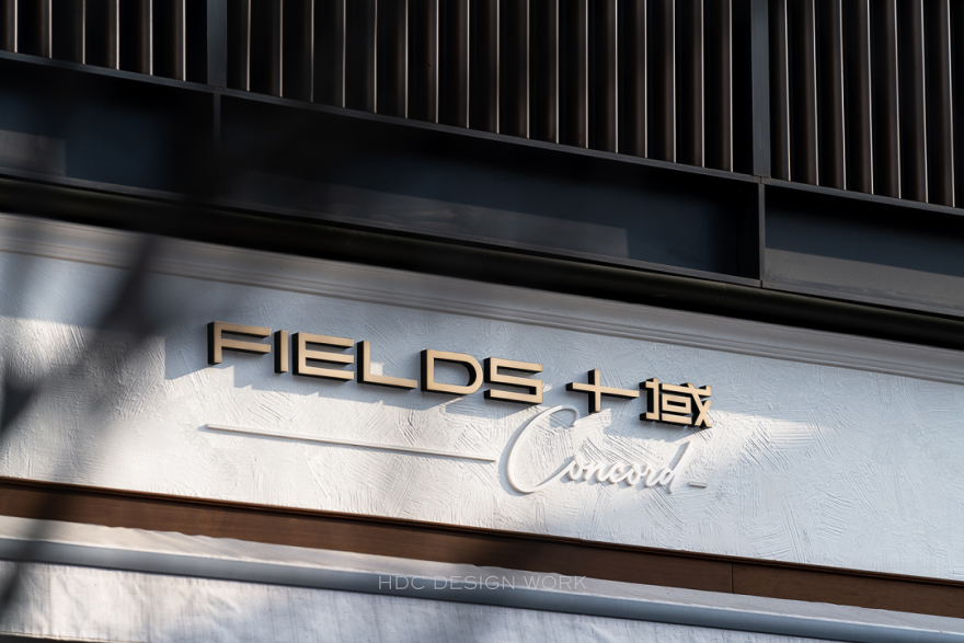 十域·至臻丨中国成都丨唐嘉骏,刘芮言-26