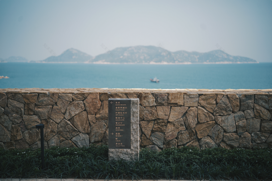 阿丽拉珠海东澳岛酒店丨中国珠海丨HSD水平线设计-82