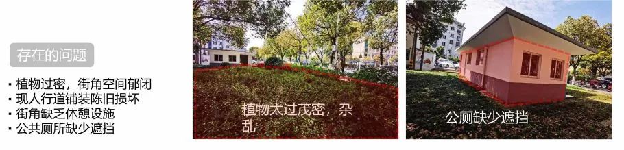 吴江区吴模路街角活化丨中国苏州丨上海亦境建筑景观有限公司,上海交通大学设计学院风景园林研究所-13