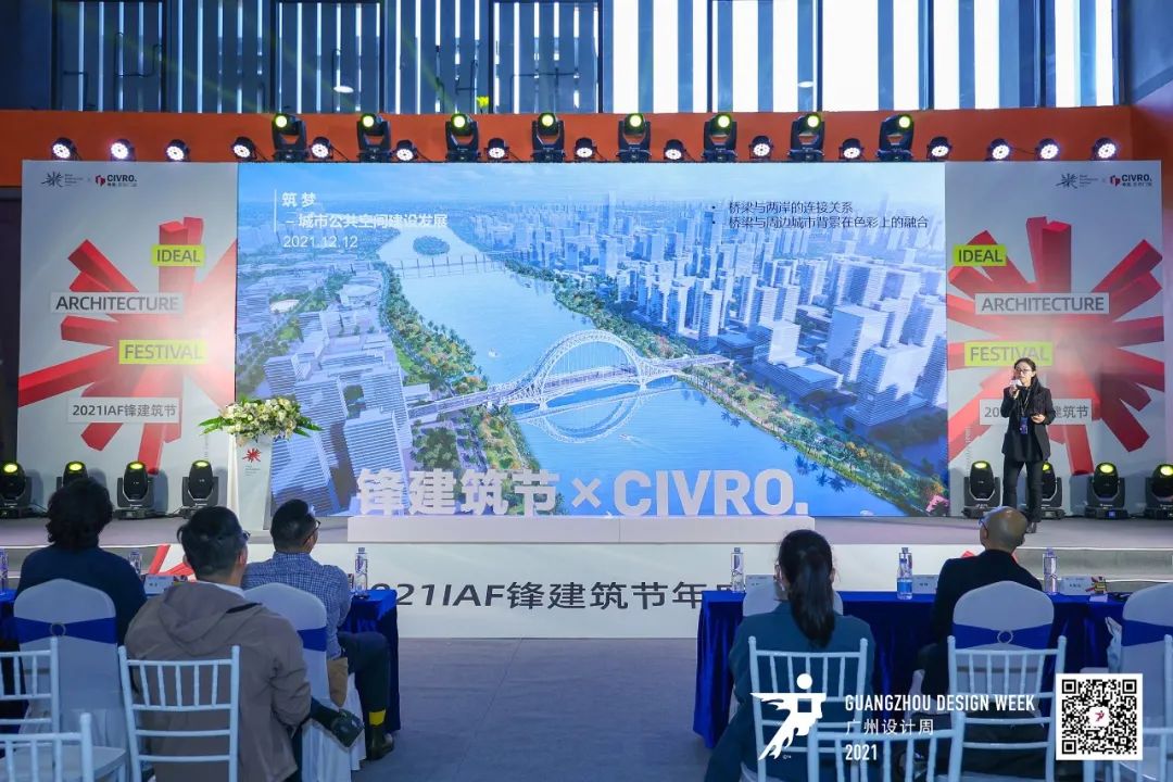 东莞水乡经济区景观梁桥赤滘口河桥概念方案设计丨中国东莞丨奥雅纳工程咨询(上海)有限公司-9