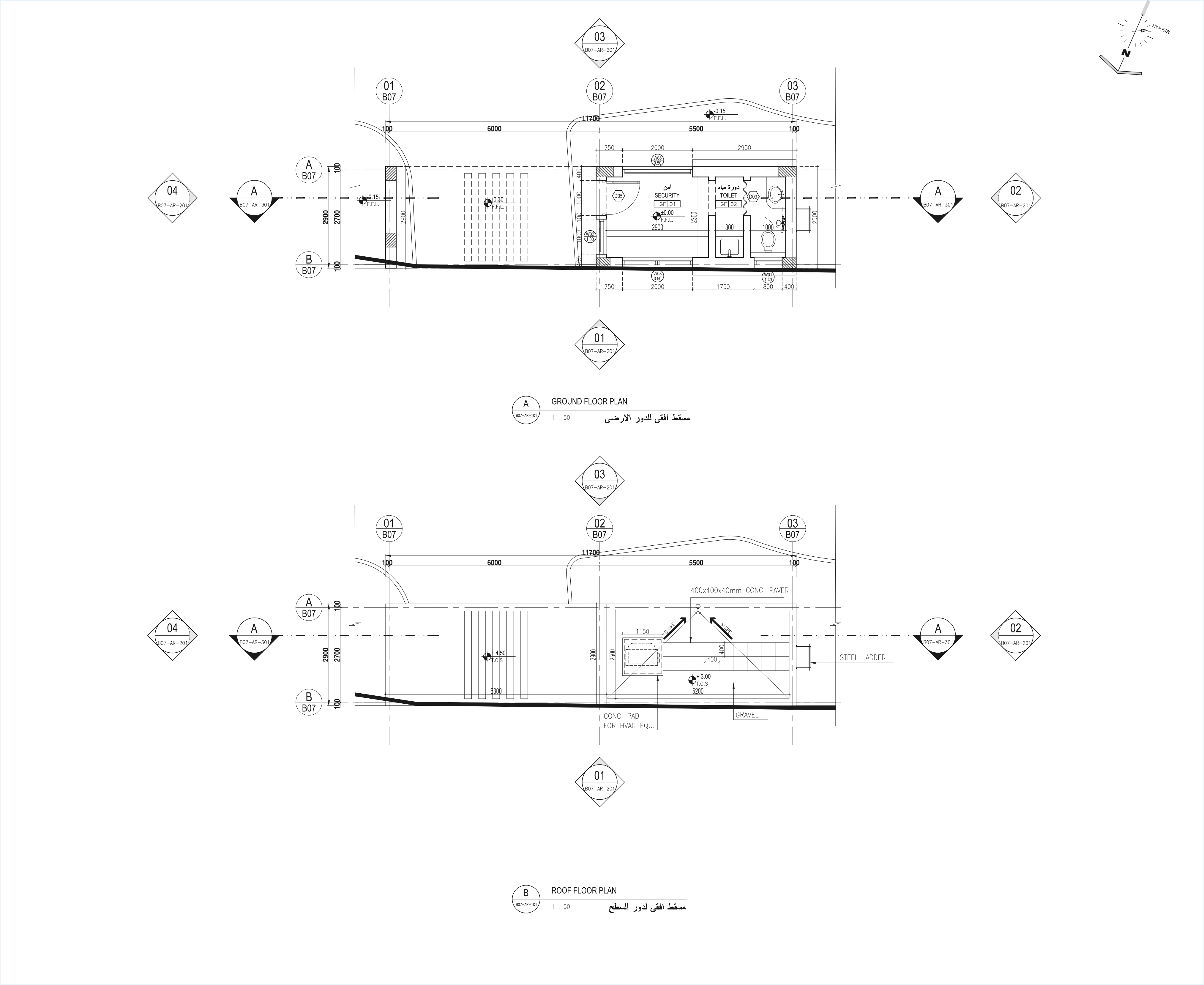 Private rest house residential complex Al-Taif - K.S.A-52
