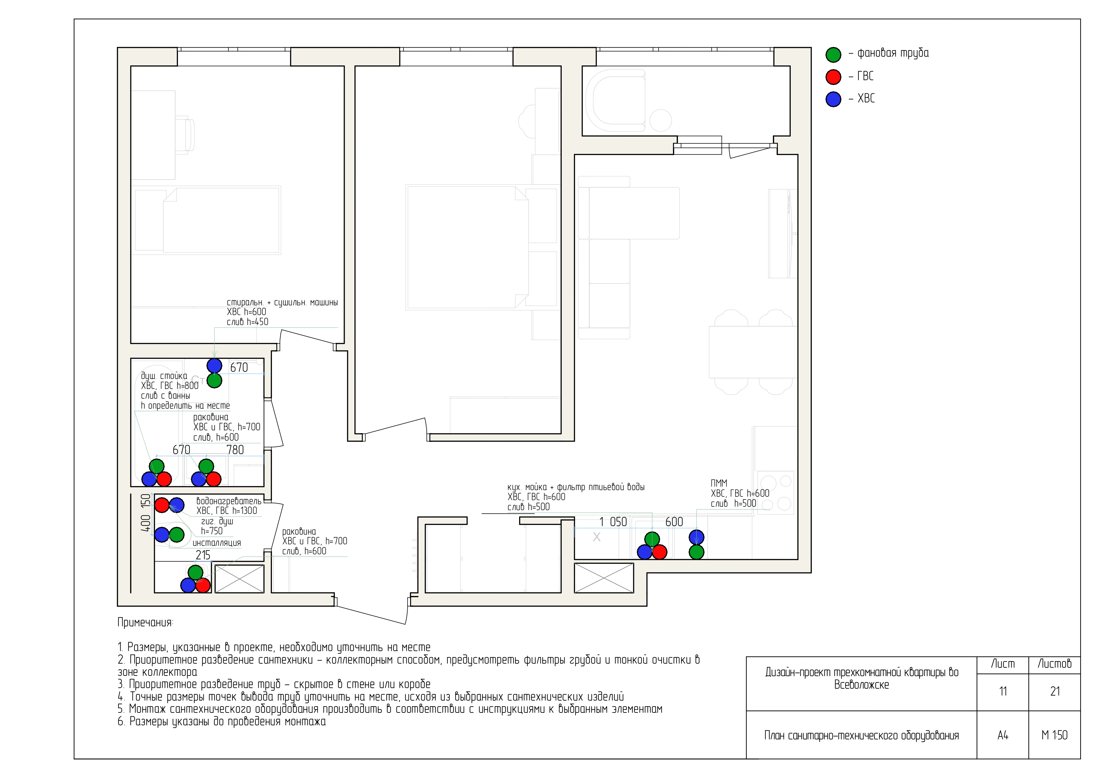 Collages Flat, 57m2, Vsevolozhsk-13