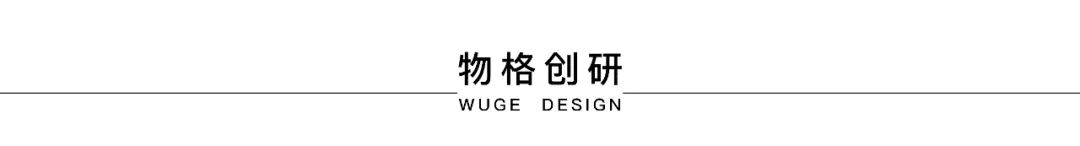 WUGE新案-海南·海口309㎡「把“慢生活”过成了诗」-126