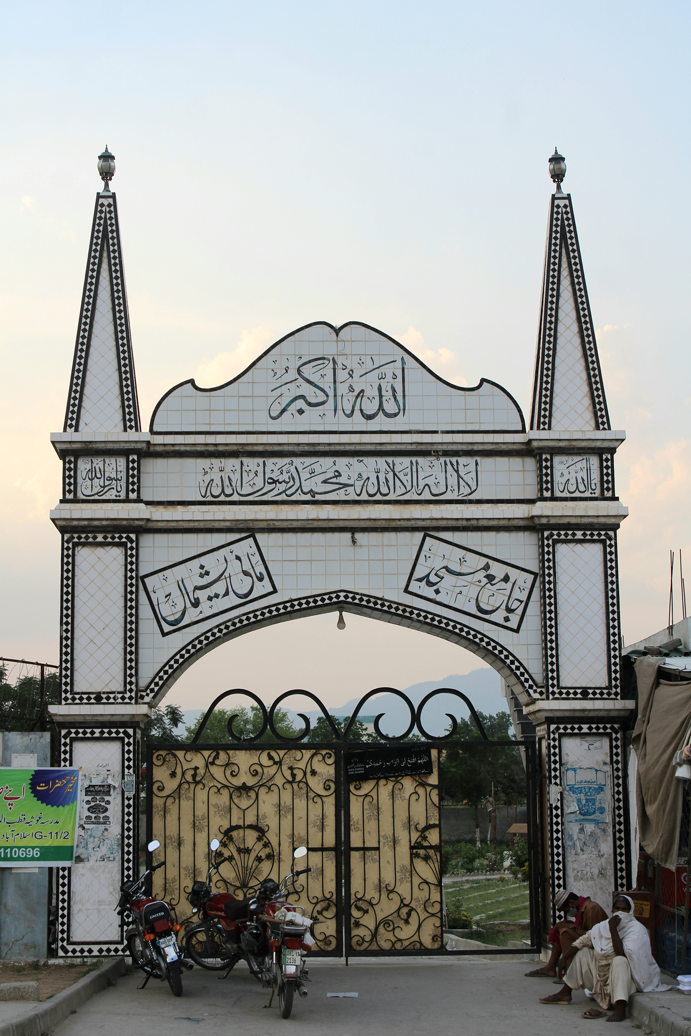 EXTERIOR VIEW OF MOSQUE-4