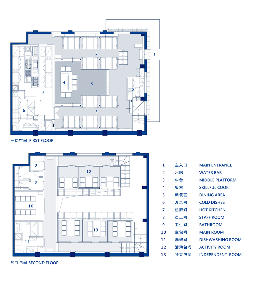 奈九居酒屋丨中国南京丨三厘社TRIOSTUDIO-58