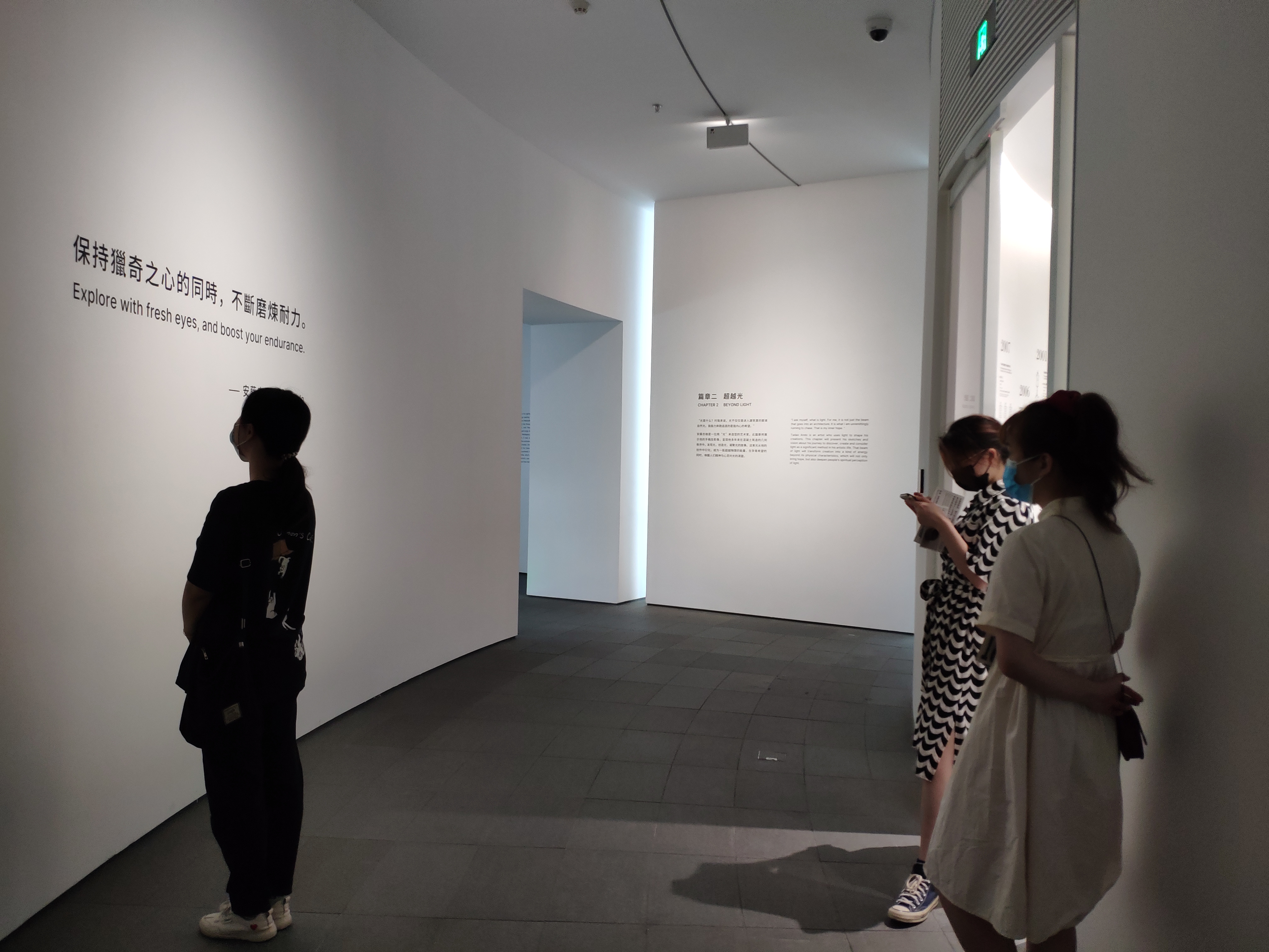 湾区新锐艺术空间——和美术馆-67