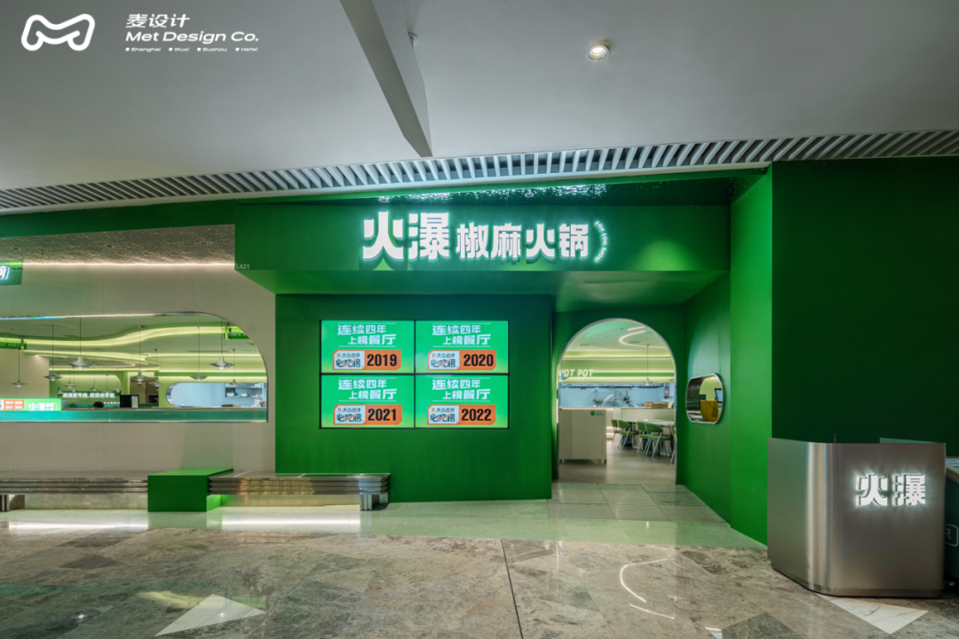 火瀑椒麻火锅恒隆店 · 年轻化高级感空间设计丨中国武汉丨麦设计-18