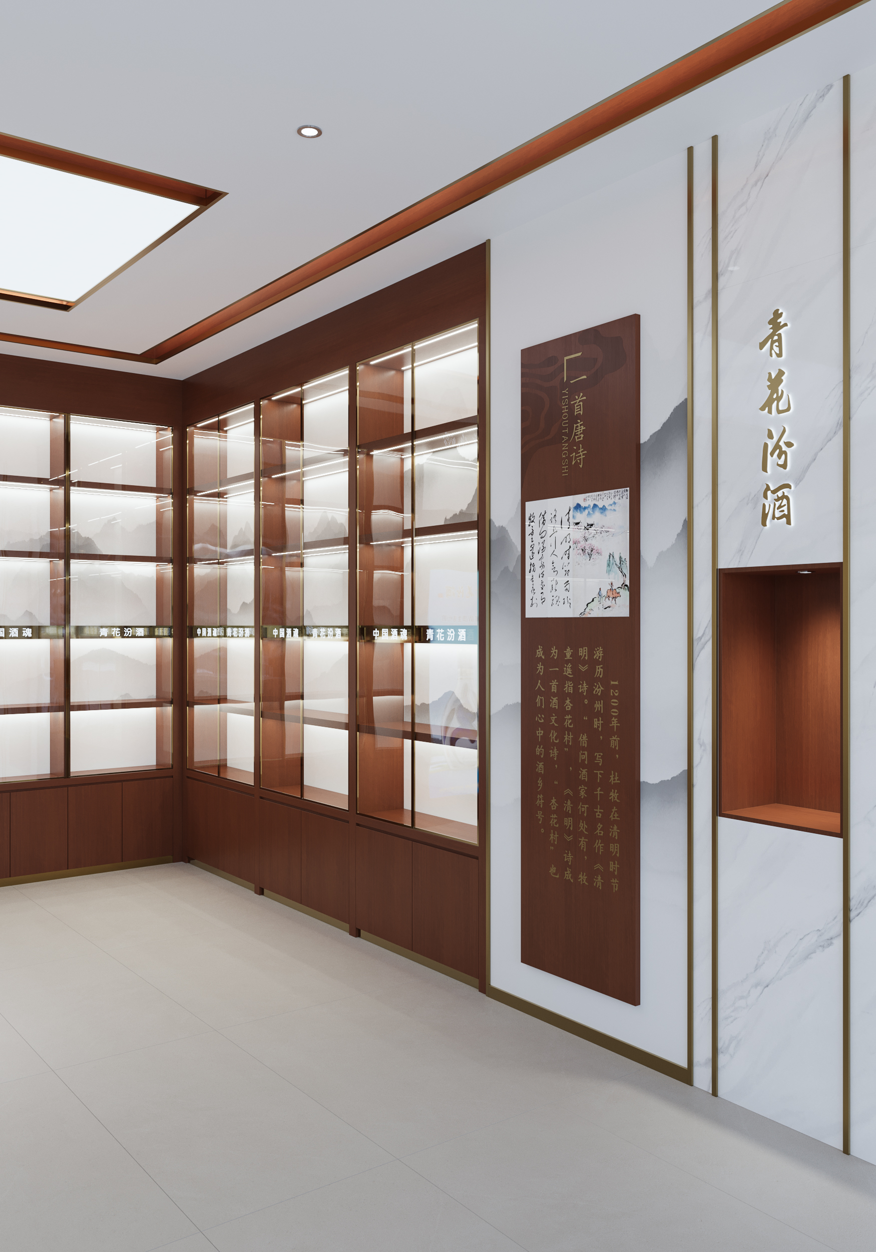 山西青花汾酒专卖店  中国酒魂 青花汾酒-11