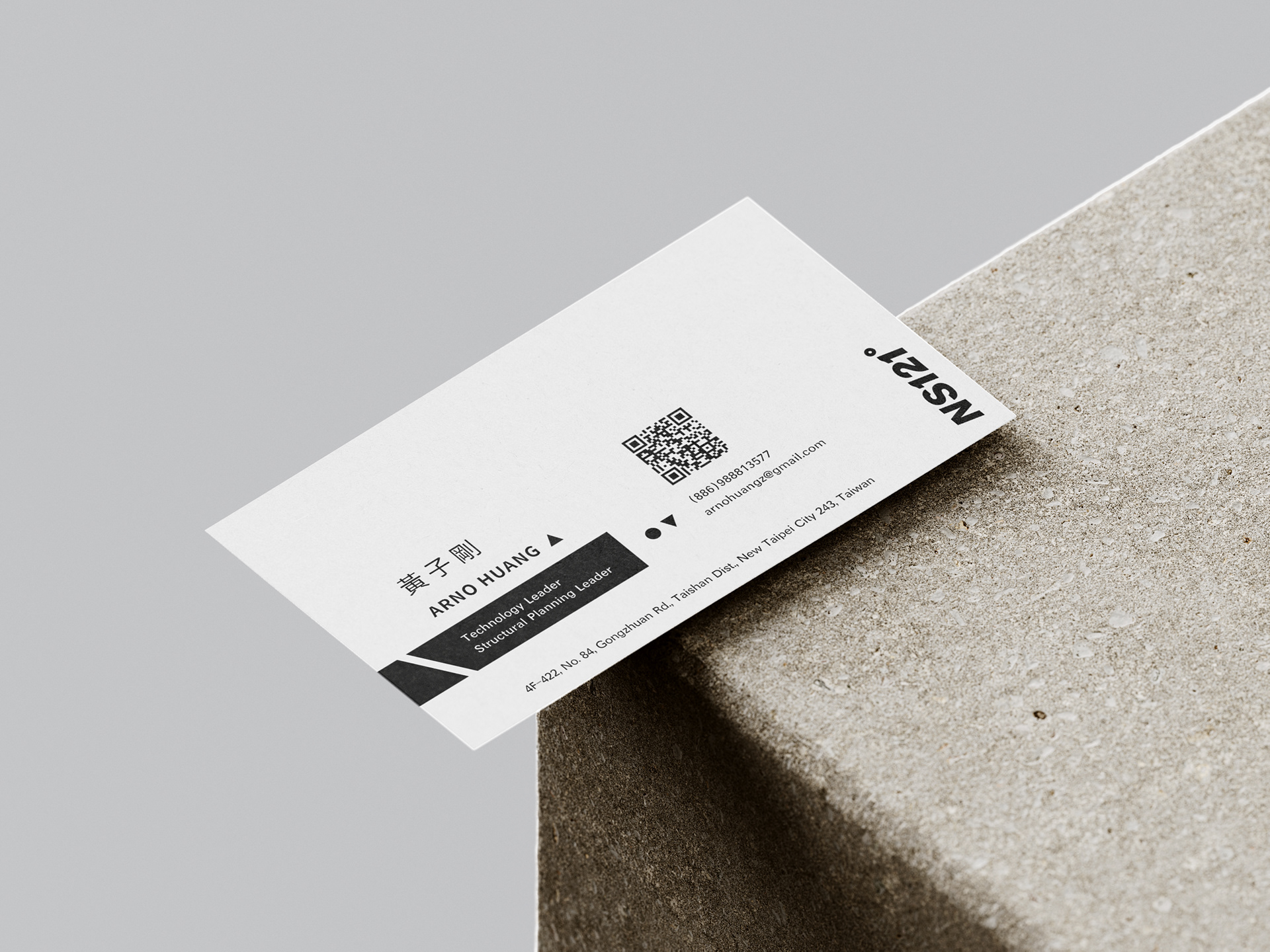 NS121° STUDIO品牌视觉设计丨NS121° STUDIO（赖昱伶,杨钧翔,黄子刚）-3