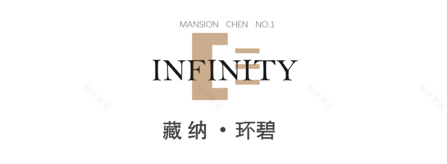 伟星·宸ONE 展示区丨中国合肥丨顺景设计院北京总部 设计三部九室-18