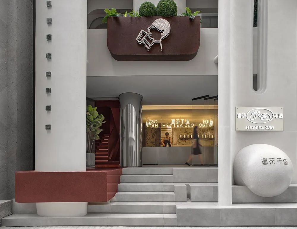 喜茶，设计师都爱去的奶茶店-25