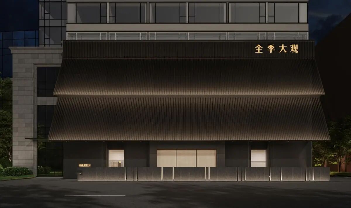 全季大观杭州滨江酒店丨中国杭州丨周光明,周春芽,郑在东,蒋琼耳参与打磨-62